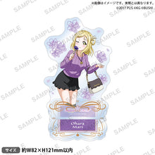 画像をギャラリービューアに読み込む, 【新品】 ラブライブ!スクールアイドルフェスティバル アクリルスタンド Aqours フラワーver. 小原鞠莉 佐賀