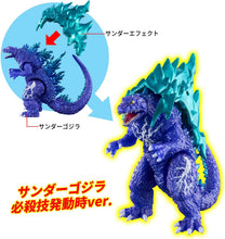画像をギャラリービューアに読み込む, 【新品】 ゴジバースト サンダーゴジラ 佐賀