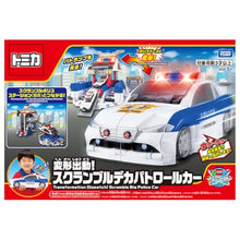 画像をギャラリービューアに読み込む, 【予約】トミカ 変形出動! スクランブルデカパトロールカー
