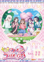画像をギャラリービューアに読み込む, 【DVD】【新品】 キミとアイドルプリキュア♪ vol.11 DVD 佐賀
