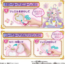 画像をギャラリービューアに読み込む, 【新品】 名探偵プリキュア! ジュエルキュアウォッチ&プリキットミラールーペセット 佐賀/