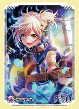画像をギャラリービューアに読み込む, 【新品】 ブシロードスリーブコレクション ハイグレード Vol.3588 D4DJ Groovy Mix 月見山渚 倉庫
