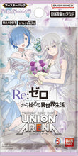 画像をギャラリービューアに読み込む, 【予約】 UNION ARENA ブースターパック Re:ゼロから始める異世界生活【UA40BT】 (BOX)16パック入り