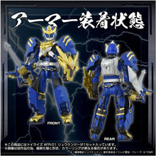 画像をギャラリービューアに読み込む, 【新品】 T-SPARK TOYRISE トイライズ AFR-01 リュウケンドー 可動フィギュア 佐賀