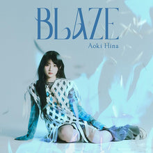 画像をギャラリービューアに読み込む, 【オリ特付】【予約】 BLAZE【通常盤Btype】 CD 青木陽菜