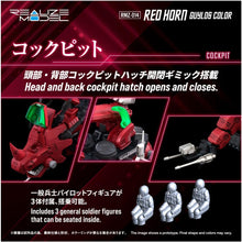 画像をギャラリービューアに読み込む, 【新品】 T-SPARK REALIZE MODEL リアライズモデル RMZ-014 レッドホーン ガイロスカラー 佐賀