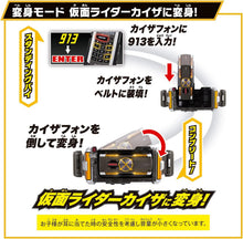 画像をギャラリービューアに読み込む, 【新品】 SUPER BEST 変身ベルト DXカイザドライバ― 仮面ライダーファイズ 佐賀