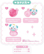 画像をギャラリービューアに読み込む, 【ランダム】【新品】 ぷちきゅあ きゅあ~なカプセルマスコット~vol.2~ 1個 佐賀