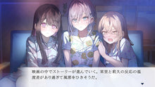 画像をギャラリービューアに読み込む, 【予約】 嘘から始まる恋の夏 Nintendo Switch