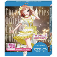画像をギャラリービューアに読み込む, 【発売日翌日出荷】【予約】 ラブライブ!シリーズ オフィシャルカードゲーム コレクション クリアポケット ラブライブ!サンシャイン!!