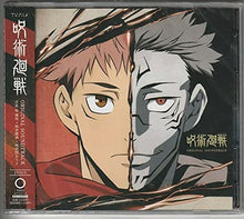 画像をギャラリービューアに読み込む, 【新品】 「呪術廻戦」オリジナル・サウンドトラック CD 佐賀
