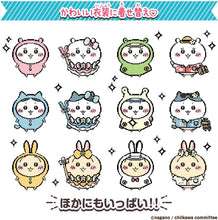 画像をギャラリービューアに読み込む, 【新品】 ちいかわといっしょ むちゃかわピンク 佐賀