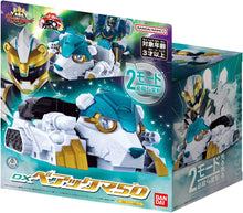 画像をギャラリービューアに読み込む, 【新品】 ナンバーワン戦隊ゴジュウジャー DXベアックマ50 佐賀