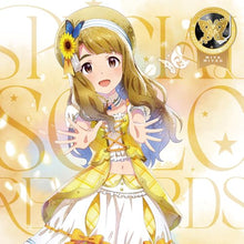 画像をギャラリービューアに読み込む, 【新品】 THE IDOLM@STER MILLION LIVE! SPECIAL SOLO RECORDS 宮尾美也 CD 佐賀