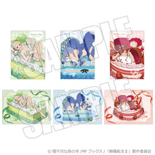 画像をギャラリービューアに読み込む, 【ランダム】【新品】 無職転生II -異世界行ったら本気だす- トレーディングクリアファイル 紡がれし夢と甘い贈り物 佐賀
