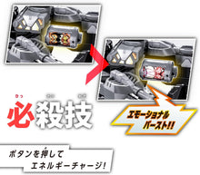 画像をギャラリービューアに読み込む, 【新品】 超宇宙刑事ギャバン インフィニティ DXギャバリオントリガー&ギャバリオンドルネードセット 佐賀