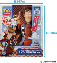 画像をギャラリービューアに読み込む, 【新品】 トイ・ストーリー 30周年 リアルサイズトーキングフィギュア ウッディ KABUTO ver. 佐賀