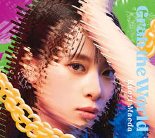 画像をギャラリービューアに読み込む, 【新品】 Grab the World 初回限定盤 Blu-ray付 CD 前田佳織里 佐賀