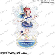画像をギャラリービューアに読み込む, 【新品】 ラブライブ!スクールアイドルフェスティバル きらりんアクリルスタンド Aqours 天使ver. 黒澤ルビィ 倉庫