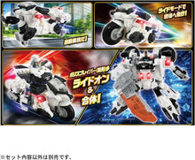 画像をギャラリービューアに読み込む, 【新品】 トミカ ジョブレイバー デカライドアーマー白バイ 警察犬ワンワンマル 佐賀