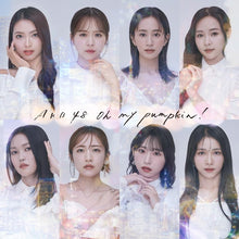 画像をギャラリービューアに読み込む, 【新品】 Oh my pumpkin!(通常盤) CD AKB48 佐賀