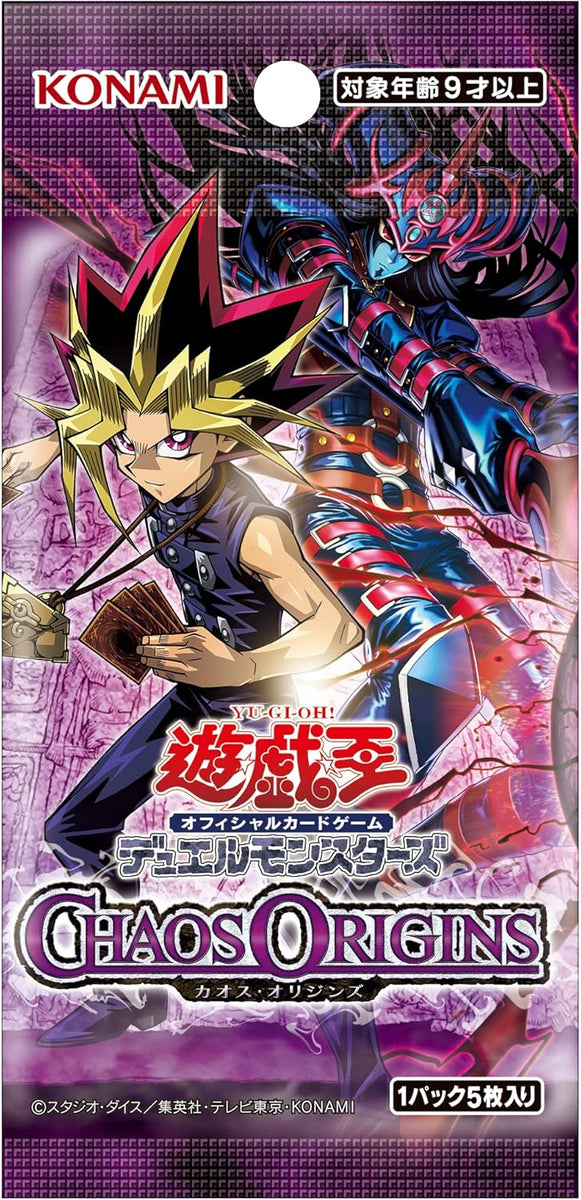 シュリンク付未開封BOX】【新品】 遊戯王OCG デュエルモンスターズ