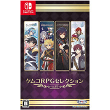 画像をギャラリービューアに読み込む, 【予約】 ケムコRPGセレクション Vol.15 - Switch