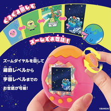 画像をギャラリービューアに読み込む, 【予約】 Tamagotchi Paradise - Orange Tropics