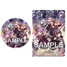 画像をギャラリービューアに読み込む, 【オリ特付】【初回生産分】【新品】 Lehre der Rose Blu-ray付生産限定盤 CD Roselia ベストアルバム 佐賀