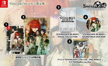 画像をギャラリービューアに読み込む, 【予約】 STEINS;GATE RE:BOOT 限定版 Nintendo Switch