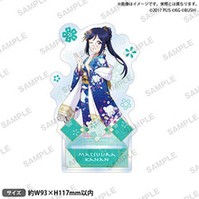画像をギャラリービューアに読み込む, 【新品】 ラブライブ!スクールアイドルフェスティバル アクリルスタンド Aqours 晴れ着ver. 松浦果南 倉庫