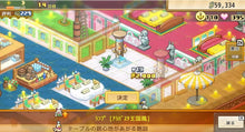 画像をギャラリービューアに読み込む, 【予約】 ONE PIECE 海のごちそうレストラン -Switch2