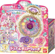 画像をギャラリービューアに読み込む, 【新品】 名探偵プリキュア! くるっと変身! ジュエルキュアウォッチ 佐賀