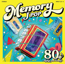 画像をギャラリービューアに読み込む, 【新品】 MEMORY 80’s JPOP Always & Forever CD 佐賀