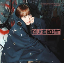 画像をギャラリービューアに読み込む, 【新品】 DIFFERENT(初回限定 メンバーソロジャケット盤【HONG EUNCHAE】) CD LE SSERAFIM 佐賀