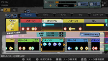 画像をギャラリービューアに読み込む, 【新品】 激奏!BAND STAR Nintendo Switch 佐賀