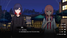 画像をギャラリービューアに読み込む, 【パッケージ版】【新品】 神椿市建設中。REGENERATE 特装版 Nintendo Switch 佐賀