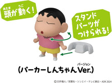 画像をギャラリービューアに読み込む, 【新品】 アニア 『映画クレヨンしんちゃん オラたちの恐竜日記』しんちゃんとヴェロキラプトル 佐賀