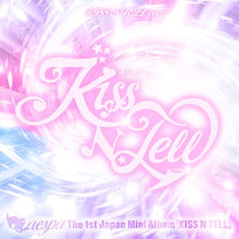 画像をギャラリービューアに読み込む, 【新品】 KISS N TELL【KISS N TELL Ver.】 CD aespa 佐賀