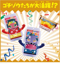 画像をギャラリービューアに読み込む, 【新品】 仮面ライダーガヴ DXゴチゾウパーティーセット04 佐賀