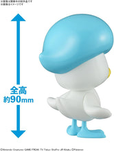 画像をギャラリービューアに読み込む, 【新品】 ポケモンプラモコレクション クイック!! 19 クワッス 色分け済みプラモデル 佐賀