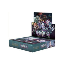 画像をギャラリービューアに読み込む, 【未開封BOX】【新品】 Shadowverse EVOLVE ブースターパック 絶傑を継ぐ者 BOX 佐賀