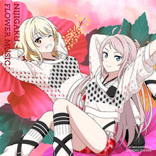 画像をギャラリービューアに読み込む, 【新品】 NIJIGAKU FLOWER MUSIC【ハイビスカス盤】 CD 虹ヶ咲学園スクールアイドル同好会 佐賀