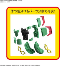 画像をギャラリービューアに読み込む, 【新品】 ポケモンプラモコレクション 46 セレクトシリーズ レックウザ 色分け済みプラモデル 佐賀