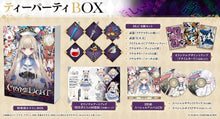 画像をギャラリービューアに読み込む, 【予約】 クライムライト/CRYMELIGHT ティーパーティBOX PlayStation 5