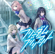 画像をギャラリービューアに読み込む, 【新品】 うたの☆プリンセスさまっ♪BACK to the IDOL Flower Candy 3rd シングル「フリーダム ブリリアント」 CD Flower Candy 佐賀