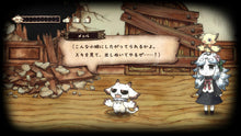 画像をギャラリービューアに読み込む, 【パッケージ版】【特典付】【新品】 シニガミ姫と異書館ノ怪物 Nintendo Switch 佐賀