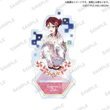 画像をギャラリービューアに読み込む, 【新品】 ラブライブ!スクールアイドルフェスティバル アクリルスタンド Aqours 浴衣ver. 桜内梨子 倉庫
