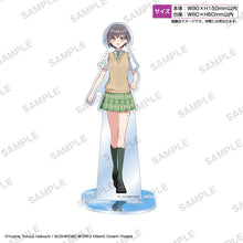 画像をギャラリービューアに読み込む, 【新品】 『BanG Dream! It's MyGO!!!!! 雨にそよいで晴れを請う』アクリルスタンド 高松燈 佐賀
