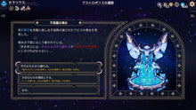 画像をギャラリービューアに読み込む, 【新品】 Astrea: Six-Sided Oracles Nintendo Switch 佐賀